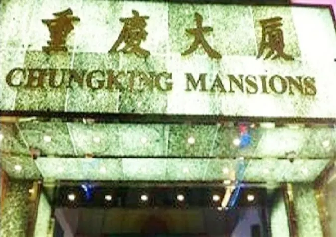Hotel New Hong Kong Hostel